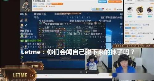 阿诺直播爆料最新消息,最新消息引发热议!