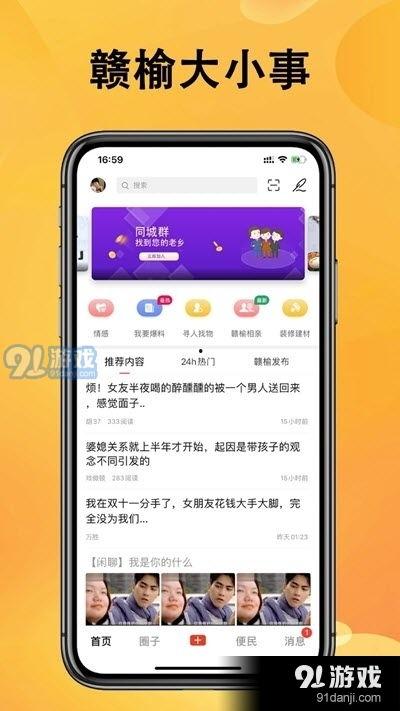 金乡热点爆料最新消息新闻,聚焦热点事件,揭秘幕后真相